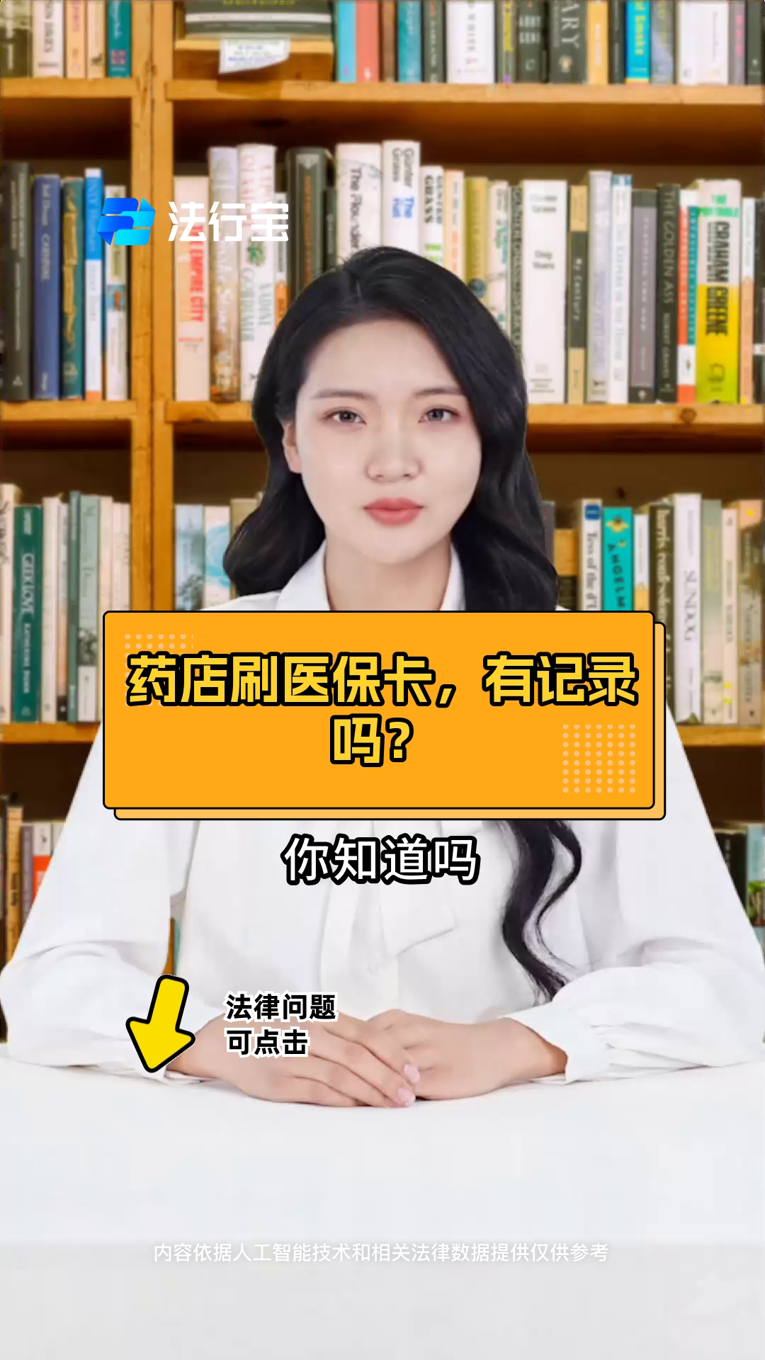 天津最新什么药店愿意给你套医保卡方法分析(最方便真实的天津急用钱如何提取医保卡里的钱方法)