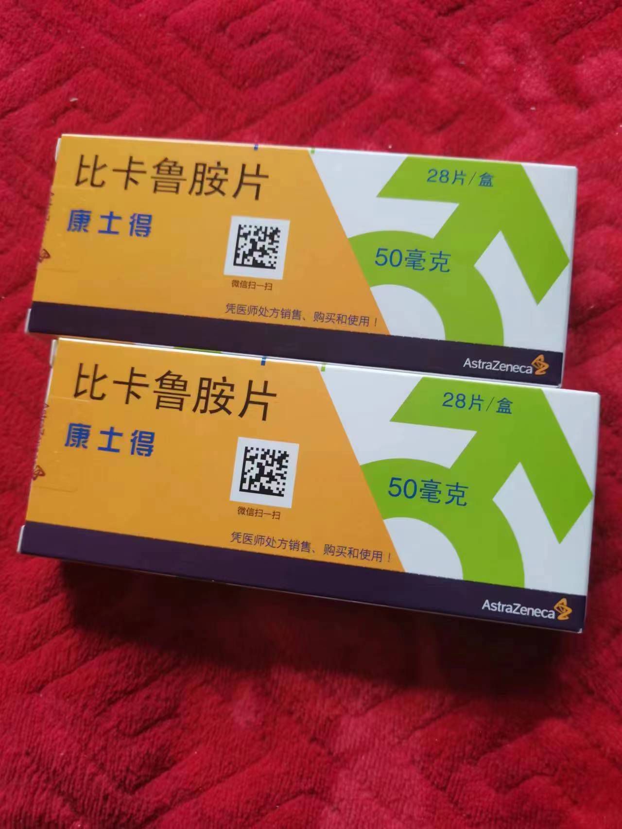 天津高价回收药品的简单介绍