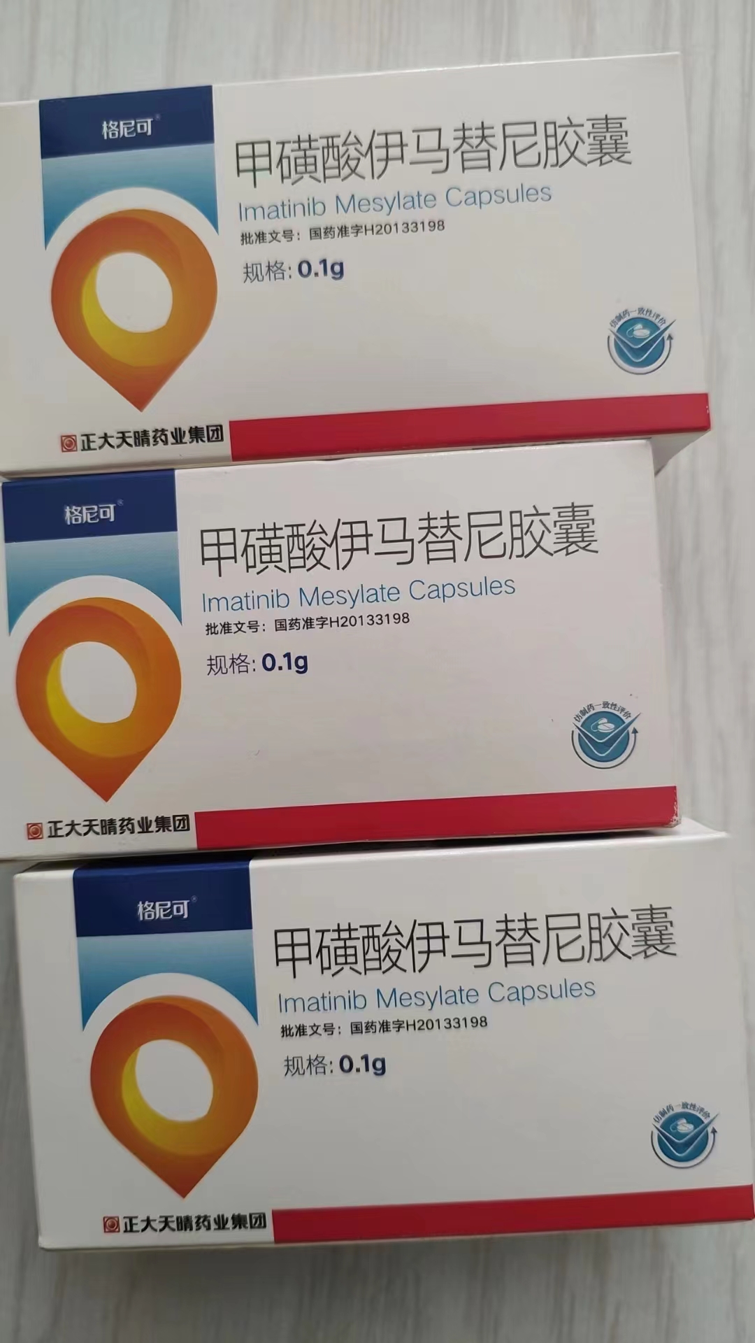天津高价回收药品的简单介绍