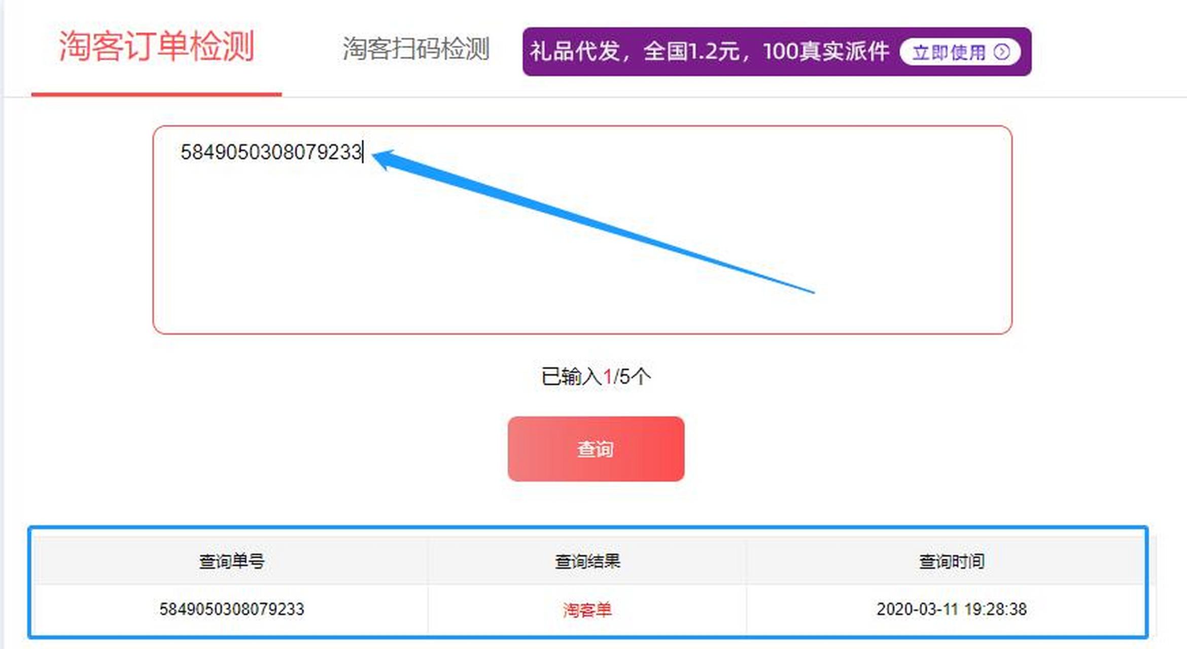 天津最新商家能查到返利记录吗方法分析(最方便真实的天津淘宝卖家可以查到我们是用返利网站的吗方法)