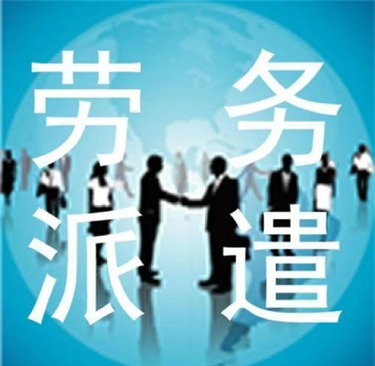 天津最新找中介做临时工要注意什么方法分析(最方便真实的天津找中介做临时工要注意什么细节方法)