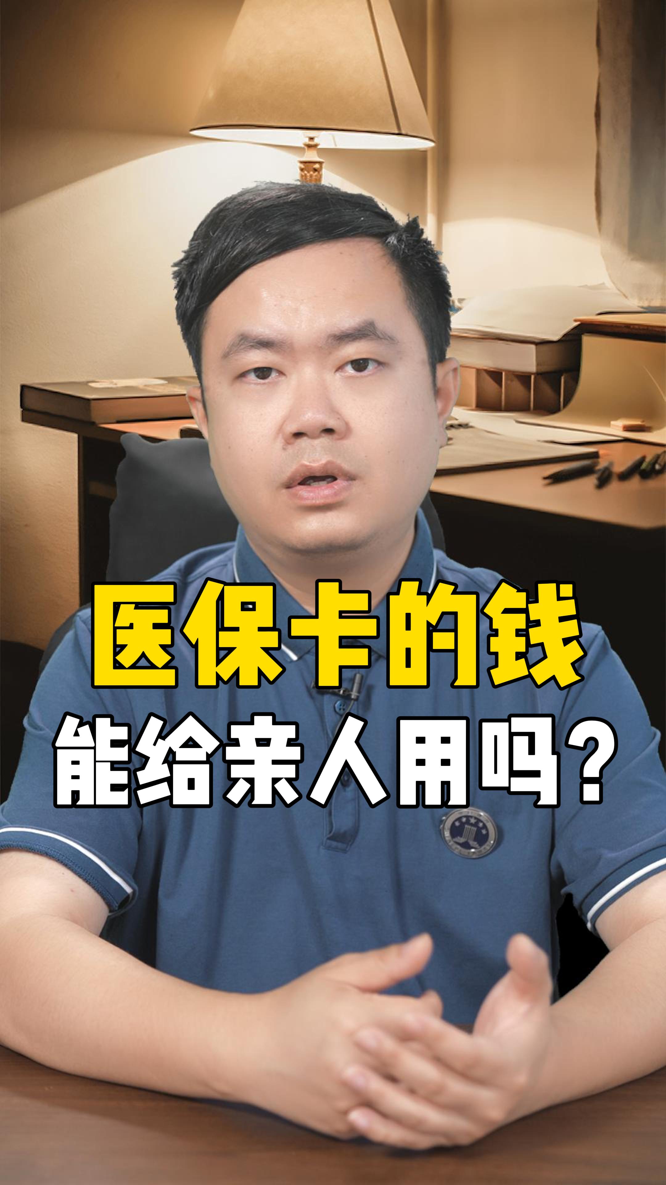 天津最新回收医保卡是收里面的钱方法分析(最方便真实的天津回收医保卡是收里面的钱吗方法)