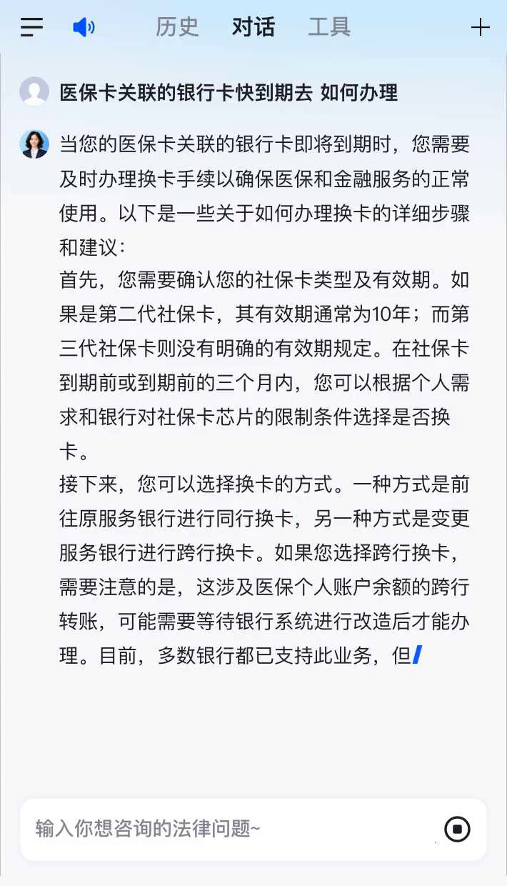 天津最新医保卡有到期时间吗方法分析(最方便真实的天津医保卡的有效期到了需要换吗方法)