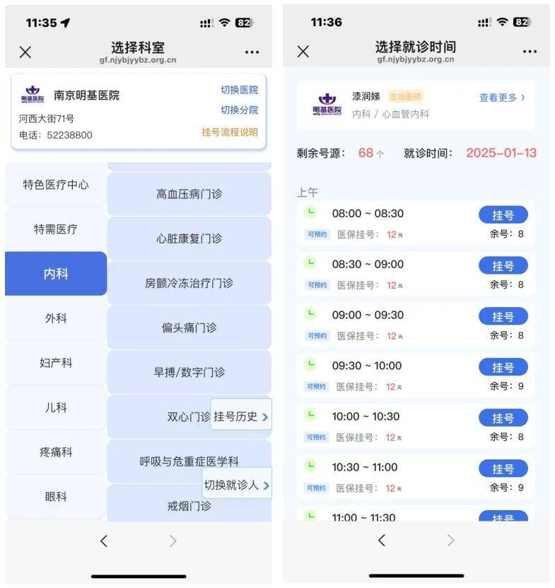 天津最新医保提现24小时微信中介方法分析(最方便真实的天津医保提现24小时微信中介茂名方法)