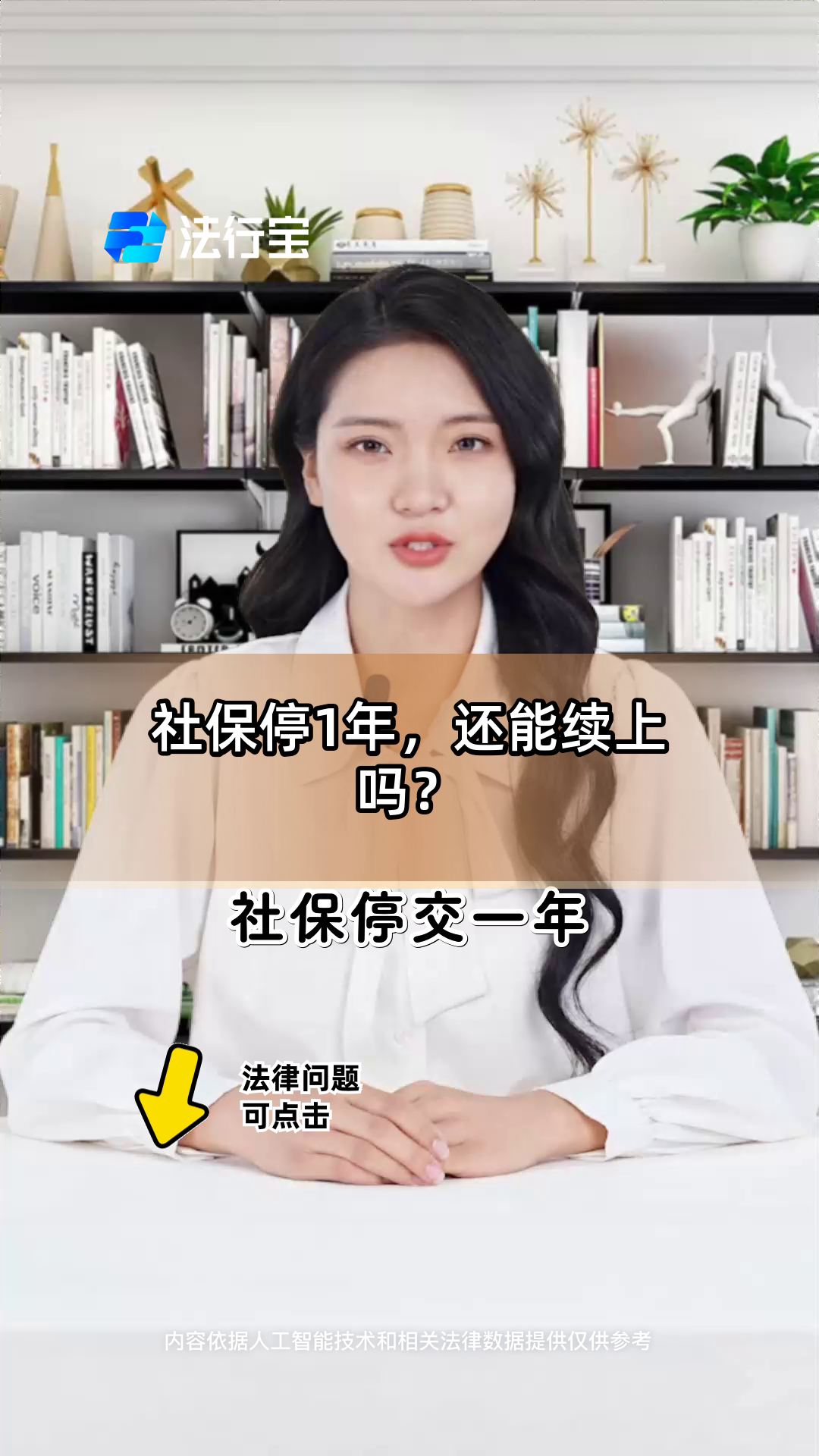 天津最新社保卡过期多久被停用方法分析(最方便真实的天津社保卡好久过期方法)
