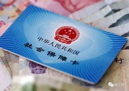 天津最新急用钱套医保卡黄牛电话方法分析(最方便真实的天津急用钱套医保卡联系方式方法)