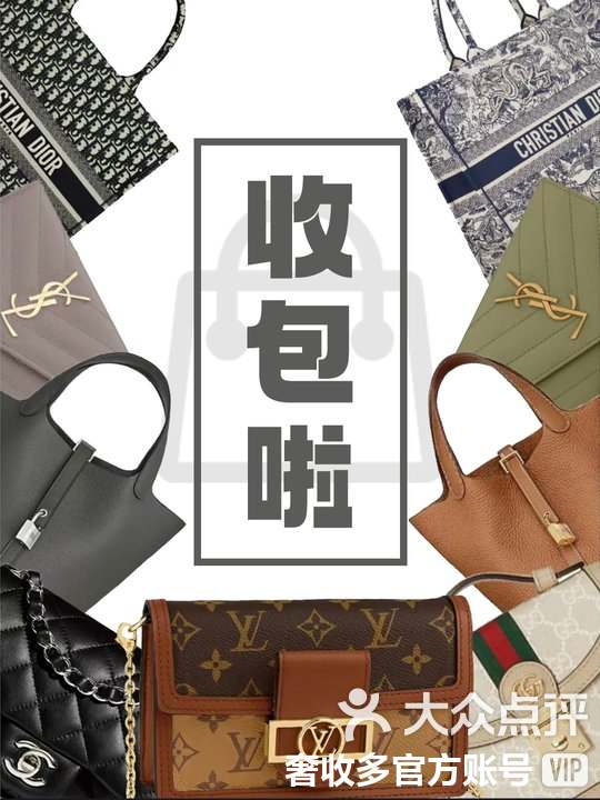 天津最新高价回收私人闲置号方法分析(最方便真实的天津回收二手号方法)