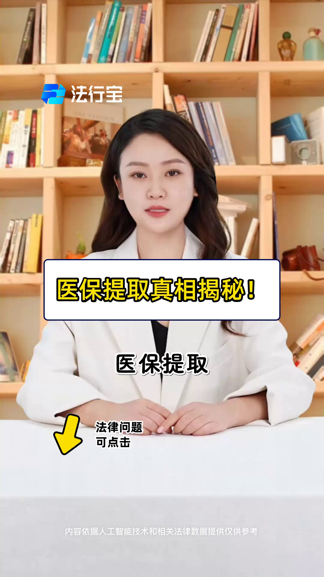 天津最新医保提取代办中介怎么联系方法分析(最方便真实的天津医保提取代办中介怎么联系客户方法)