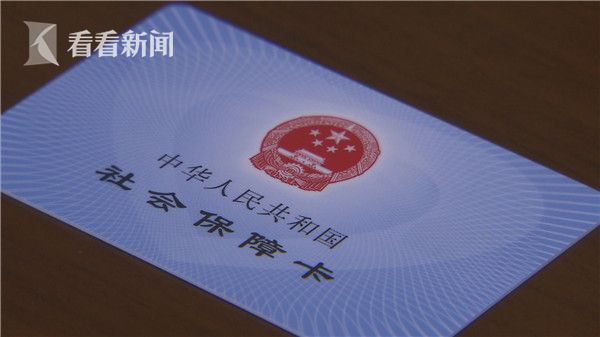 天津最新上海高价回收医保卡方法分析(最方便真实的天津上海旧医保卡什么时候作废方法)