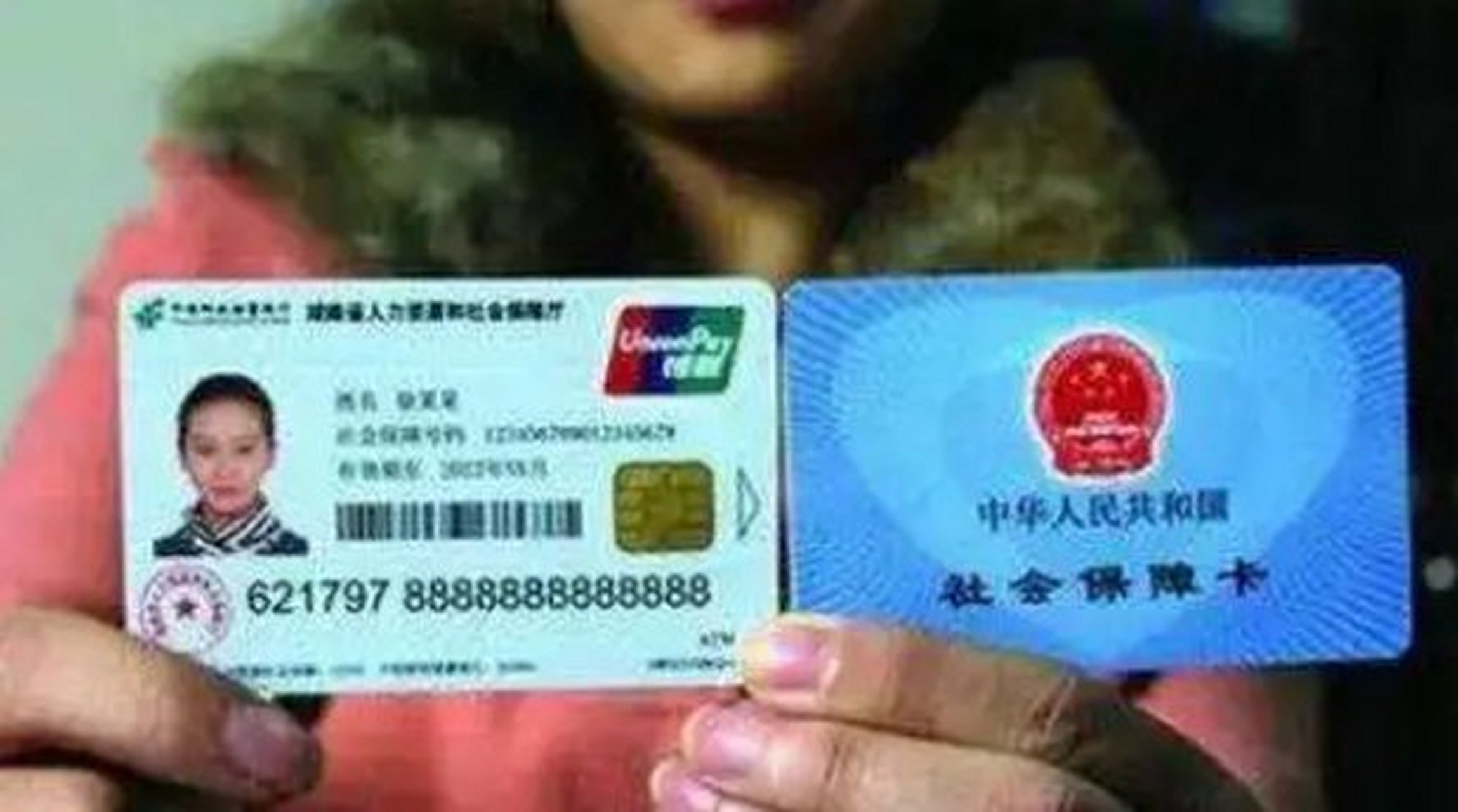 天津最新农村医保卡会过期吗方法分析(最方便真实的天津农村医保卡是每年都换吗方法)