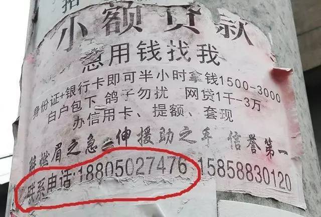天津最新医保套现联系方式小额方法分析(最方便真实的天津成都医保套现联系方式小额方法)