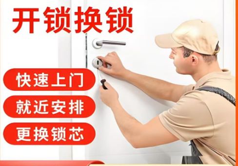 天津最新24小时上门开锁电话方法分析(最方便真实的天津24小时上门开锁公司电话附近地址方法)