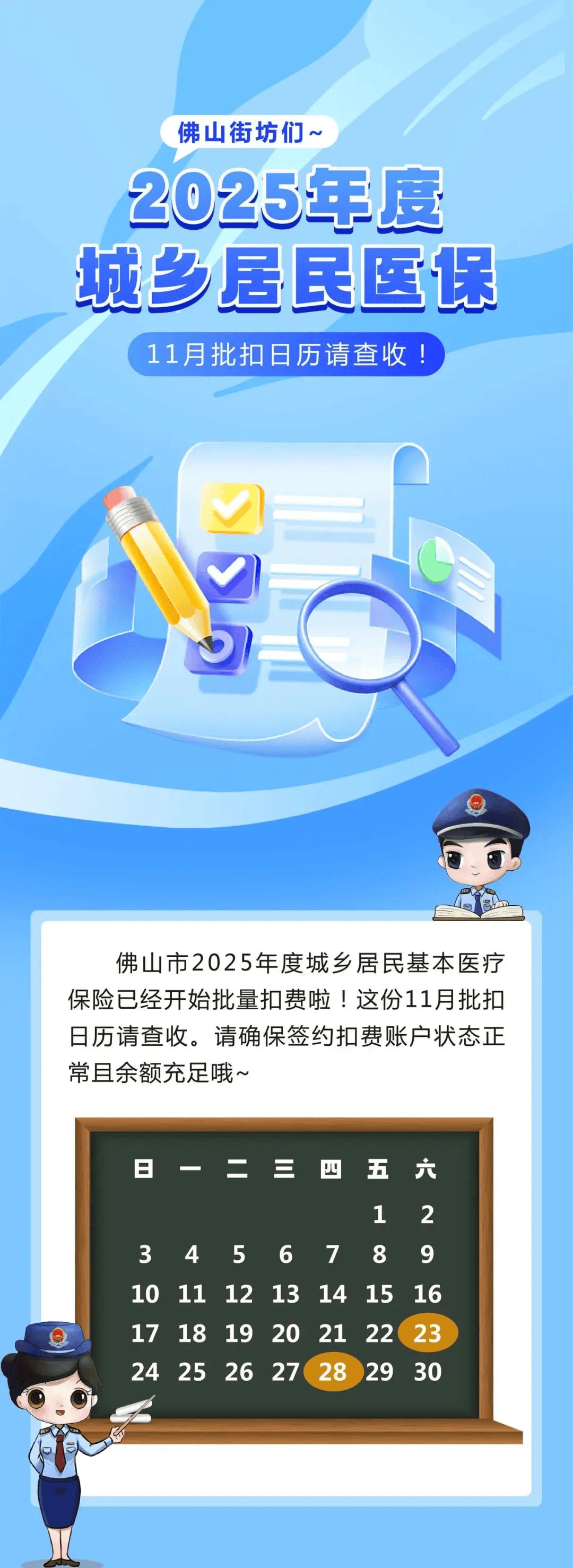 天津最新24小时套医保卡微信方法分析(最方便真实的天津24小时套医保卡微信流程详解方法)