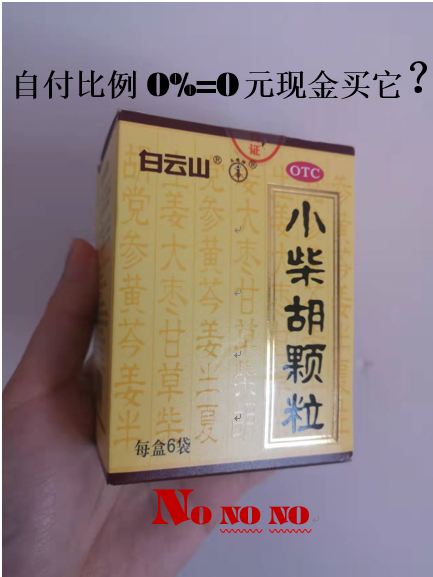 天津最新苏州专业回收医保药电话方法分析(最方便真实的天津苏州高价回收医保卡联系方式方法)