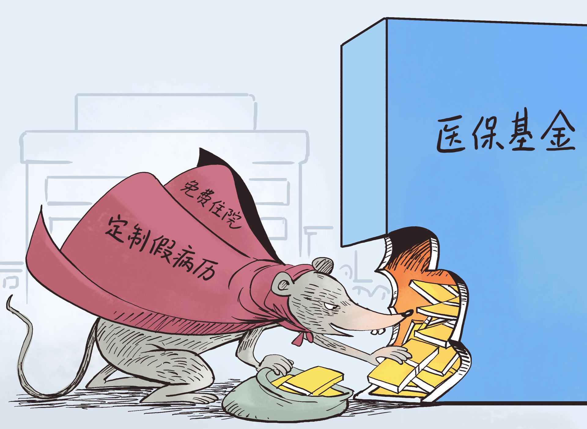 天津最新医保卡钱套现回收方法分析(最方便真实的天津医保卡钱套现回收笞ea5618悚方法)