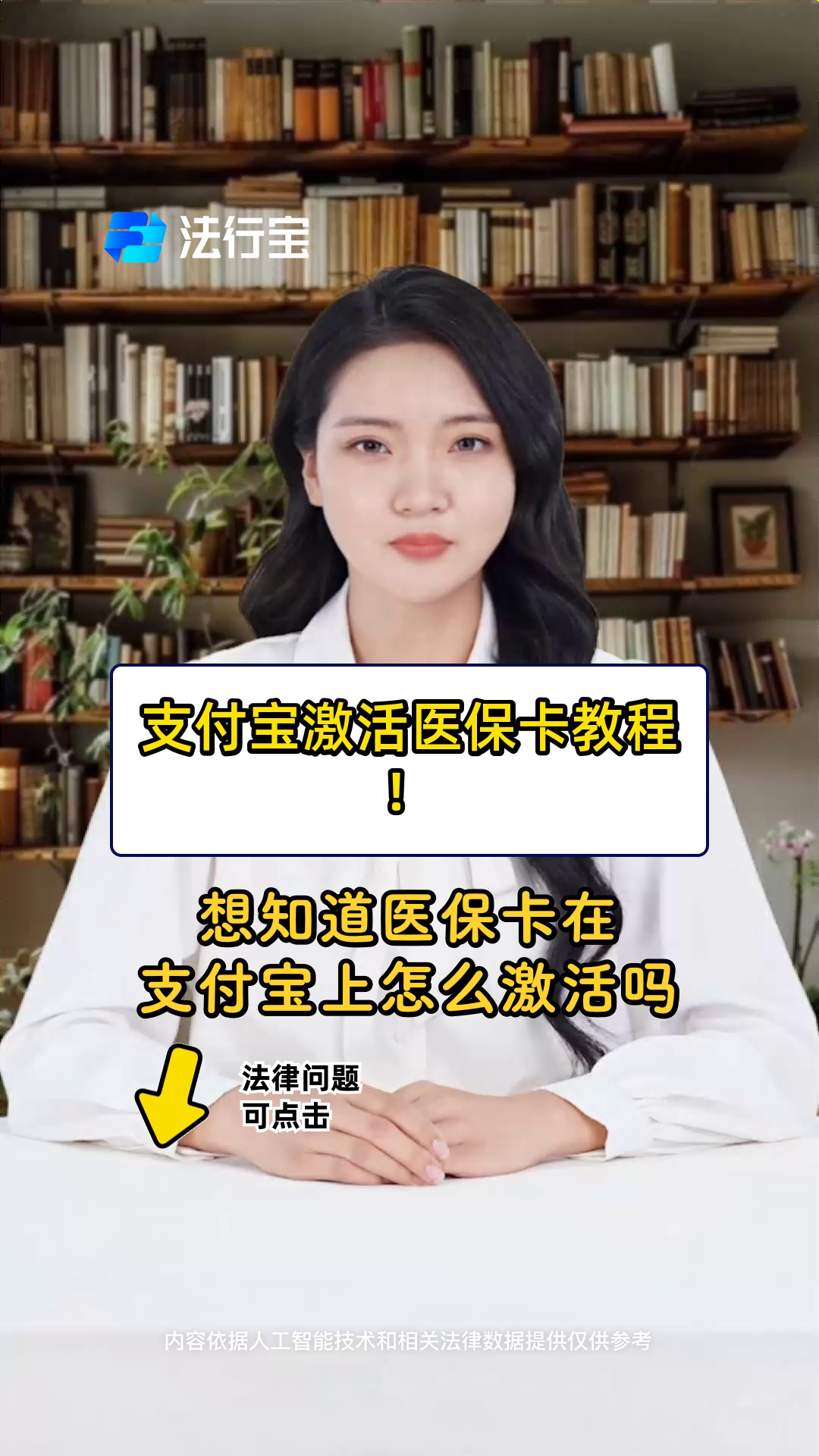 天津最新医保账户怎么网上激活方法分析(最方便真实的天津医保账户怎么网上激活医保卡方法)