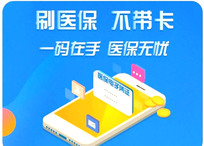 天津最新医保卡在线激活方法分析(最方便真实的天津医保卡在线激活方法方法)