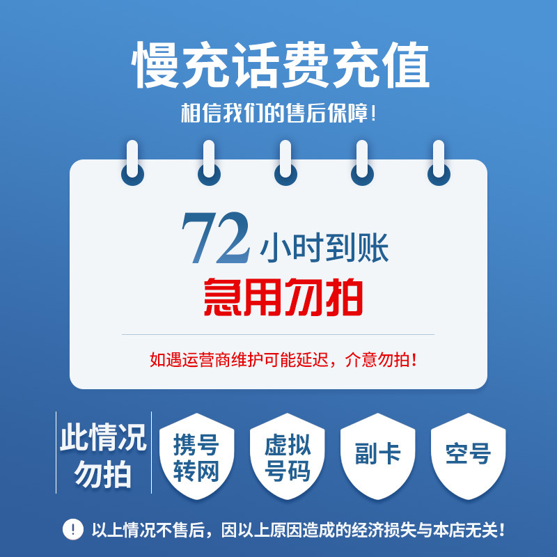 天津最新100元充值卡代理批发方法分析(最方便真实的天津充值卡批发平台方法)