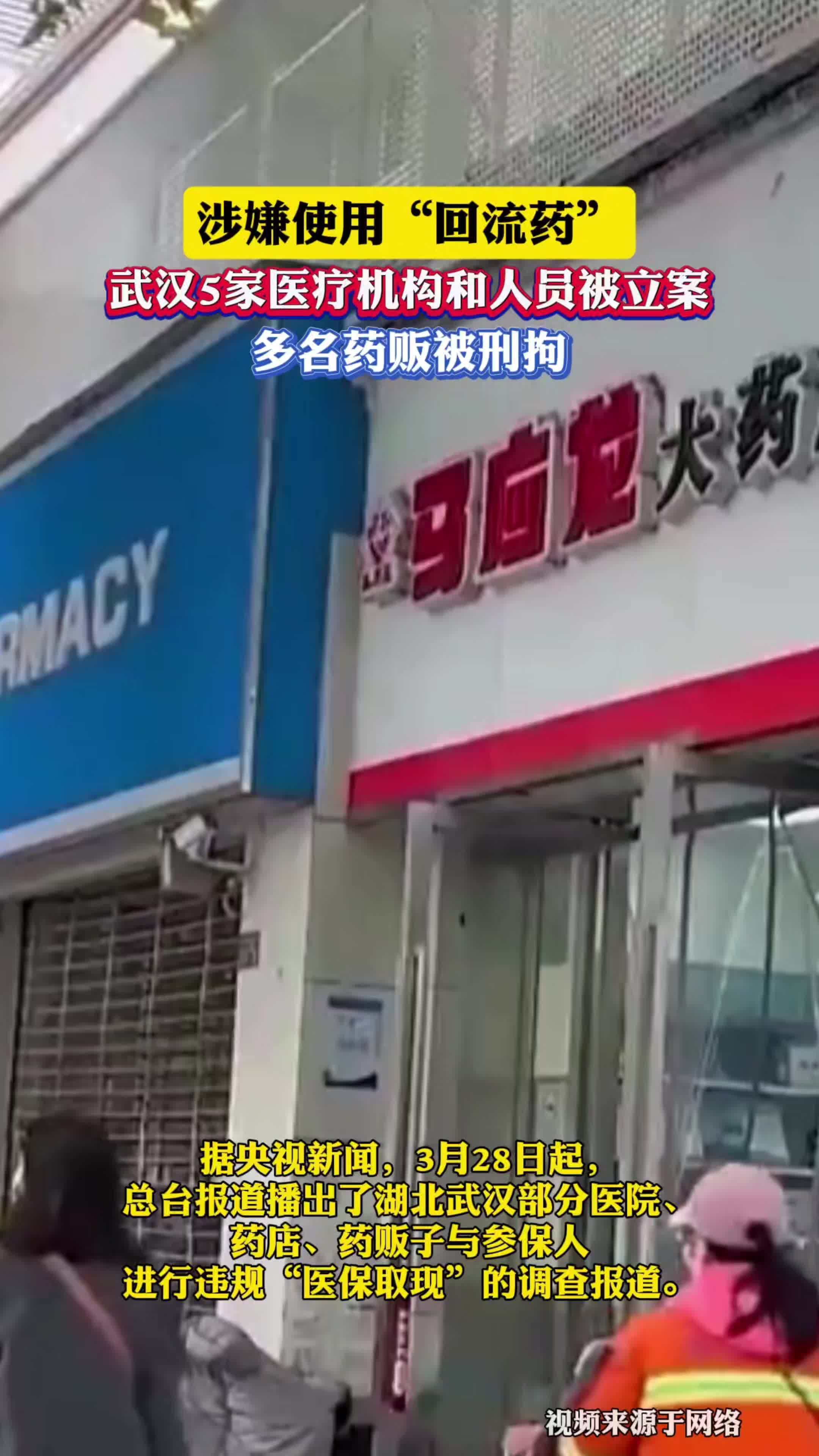 天津最新药店会帮套医保取现吗方法分析(最方便真实的天津药店可以套取医保卡现金吗方法)