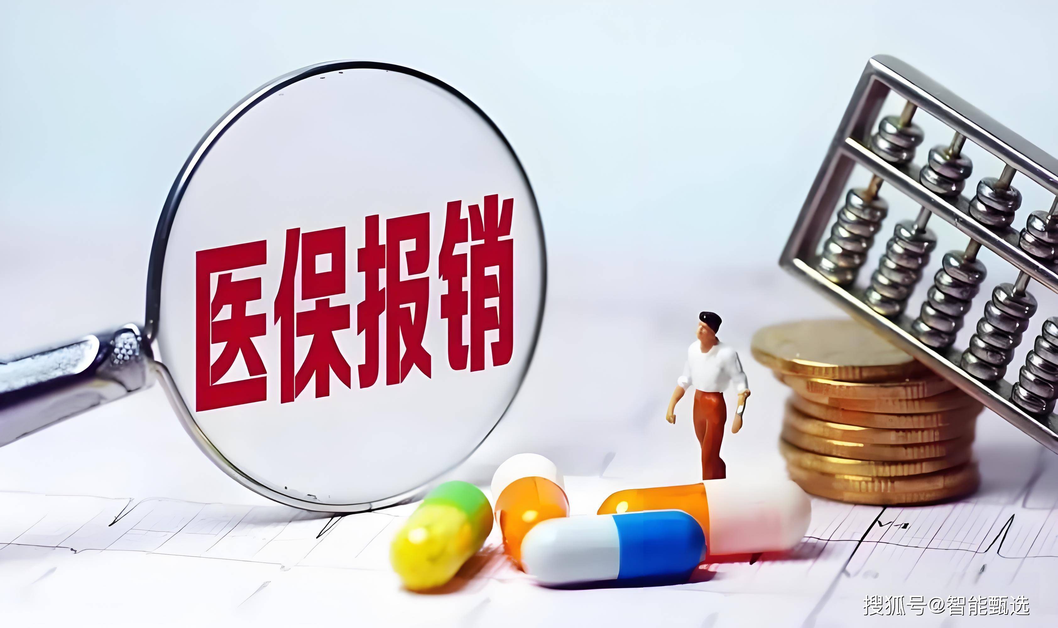 天津最新法院把救命医保卡冻结了方法分析(最方便真实的天津法院把救命医保卡冻结了围法吗?方法)