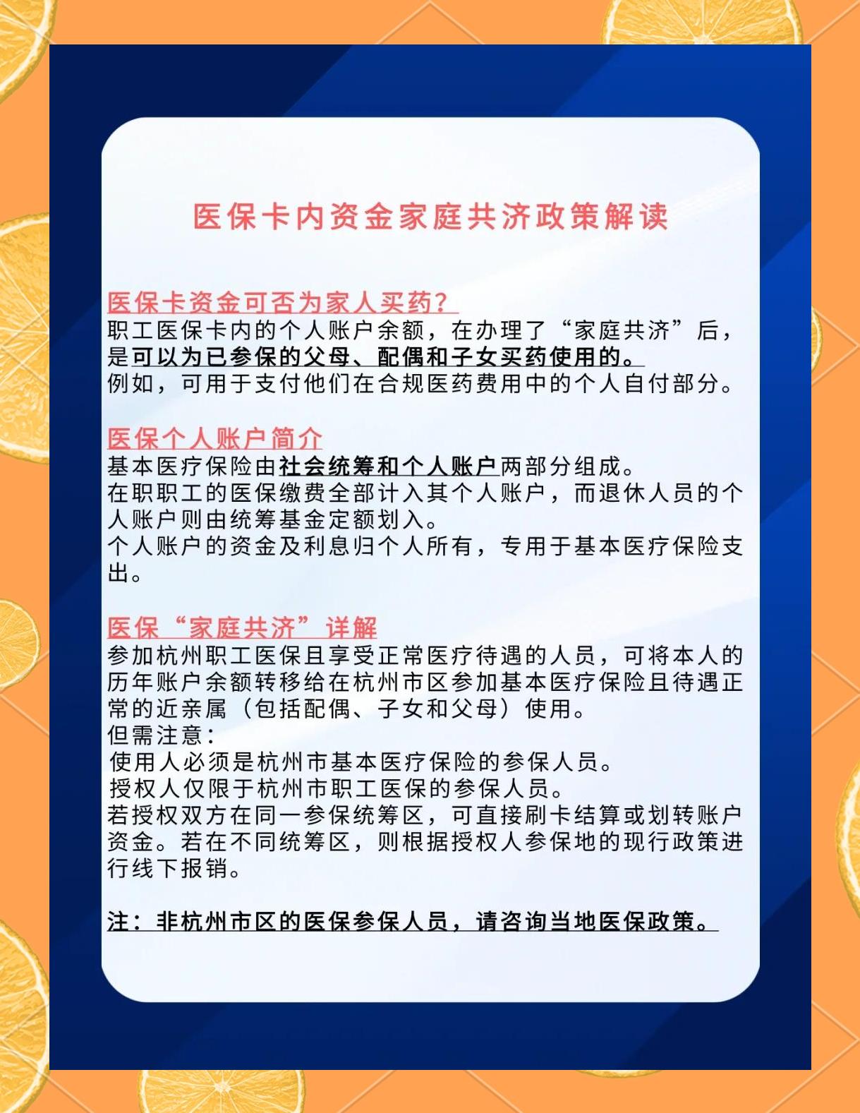 天津最新医保卡刷药回收群方法分析(最方便真实的天津医保卡刷药回收群柔yibaotq8癓方法)