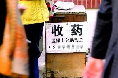 天津最新医保卡回收联系方式方法分析(最方便真实的天津医保取现回收联系方式方法)