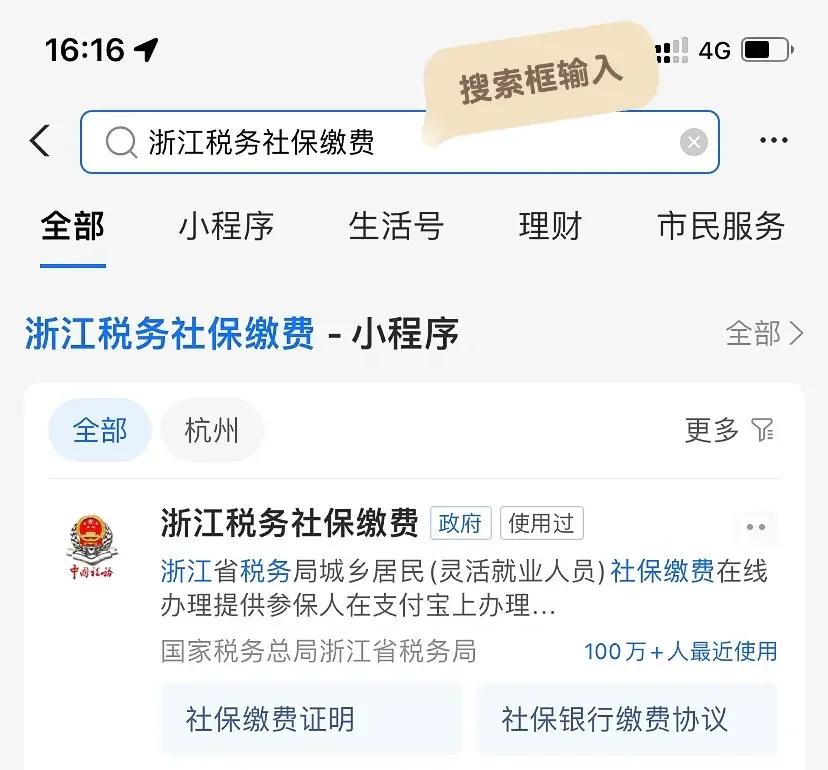 天津最新医保卡会自动扣费吗方法分析(最方便真实的天津医保卡自己扣钱什么情况方法)
