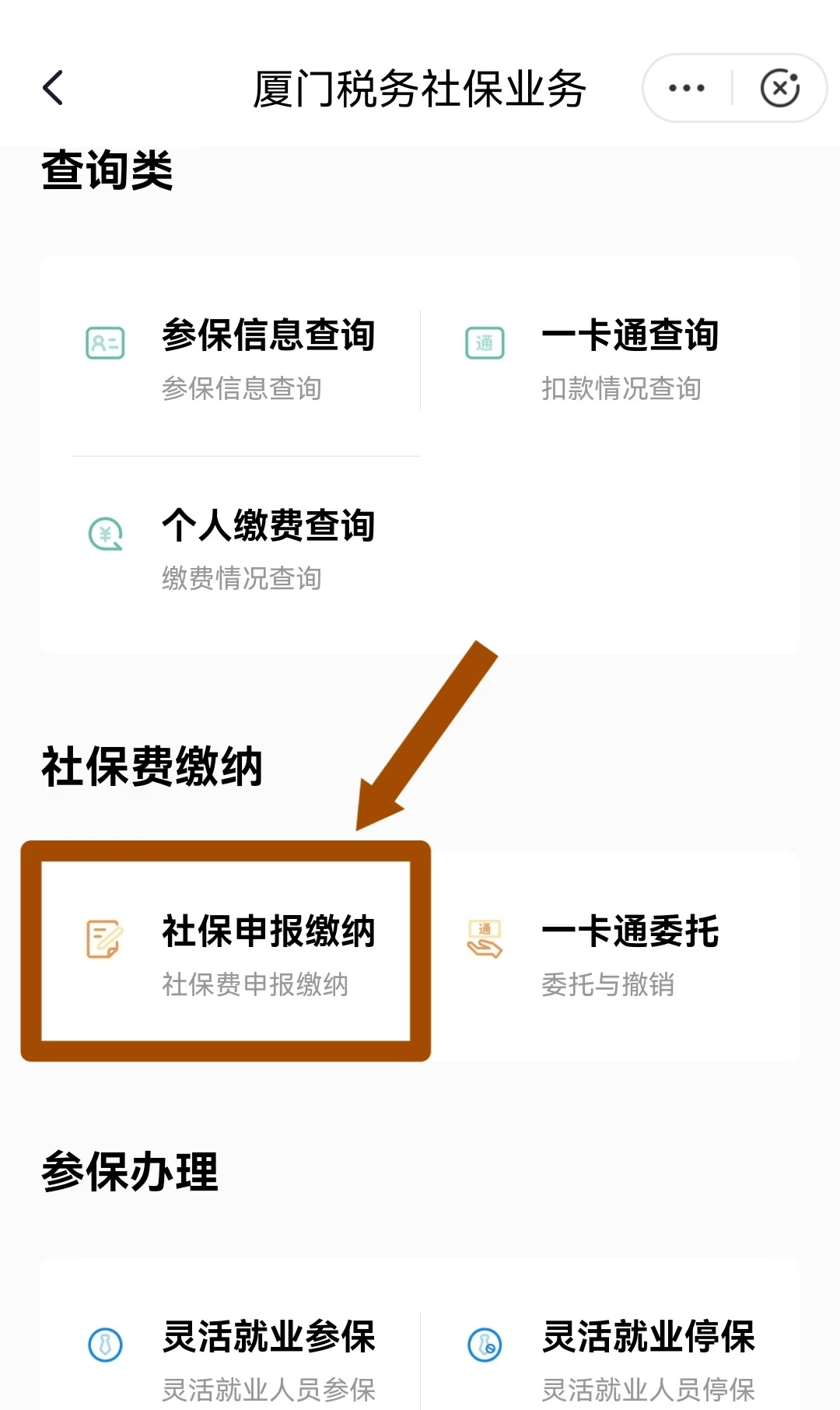 天津最新医保卡会自动扣费吗方法分析(最方便真实的天津医保卡自己扣钱什么情况方法)