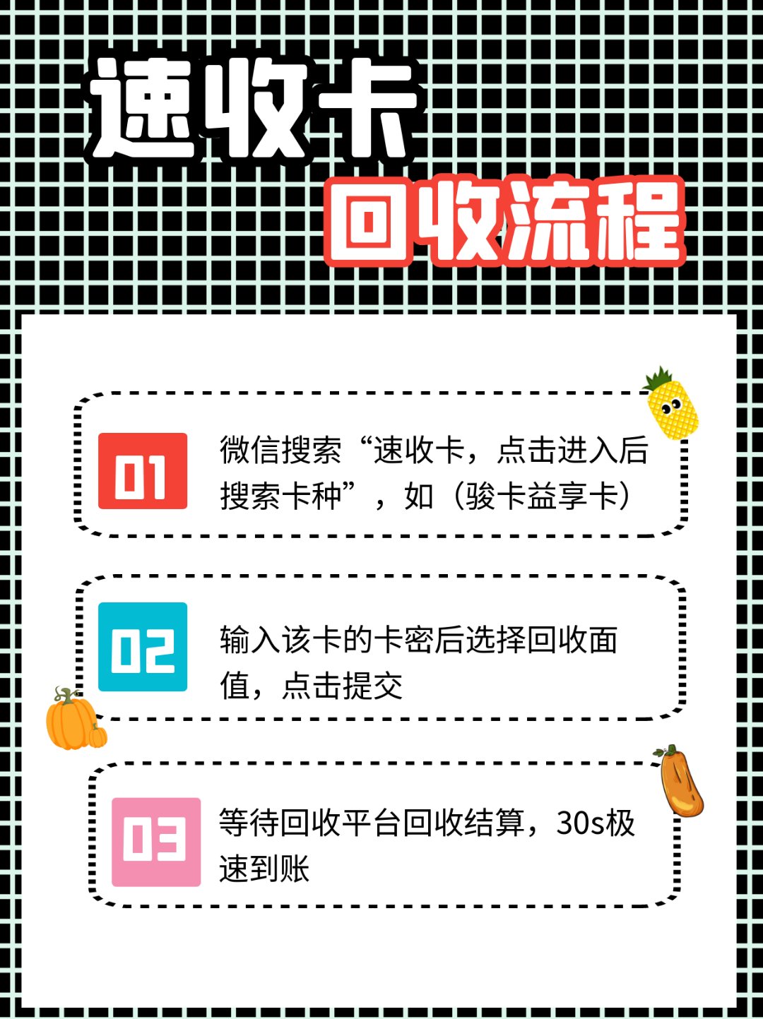 天津最新全国医保卡回收联系方式方法分析(最方便真实的天津全国医保卡回收联系方式电话方法)