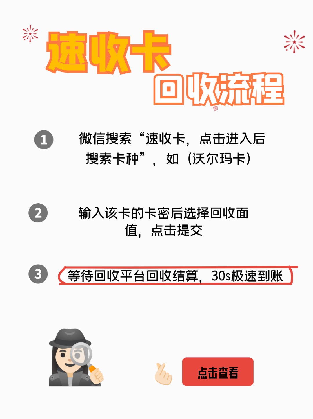 天津最新医保卡回收商家拮yibaotq8癓方法分析(最方便真实的天津医保套现24小时联系方式va88mg方法)