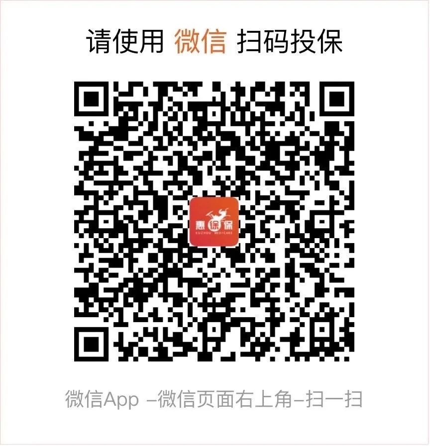 天津最新医保卡惠民保险代扣怎么取消方法分析(最方便真实的天津医保卡惠民保险代扣怎么取消掉方法)