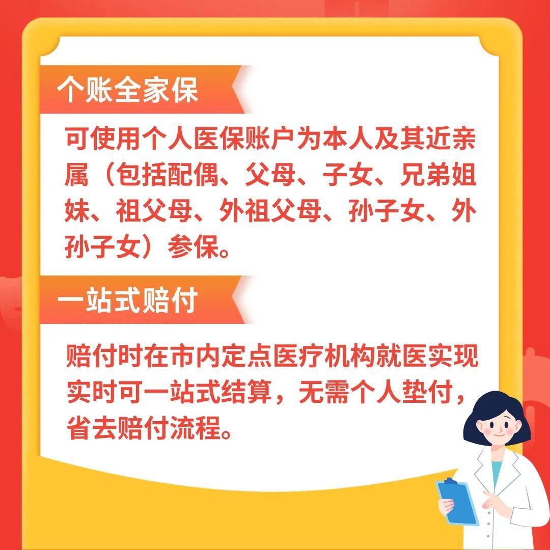 天津最新医保卡惠民保险代扣怎么取消方法分析(最方便真实的天津医保卡惠民保险代扣怎么取消掉方法)