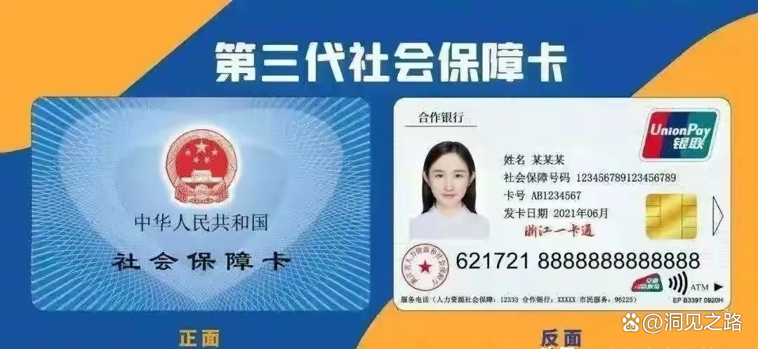 天津最新医保卡过期了还能正常使用吗方法分析(最方便真实的天津医保卡过期了还能正常使用吗?方法)