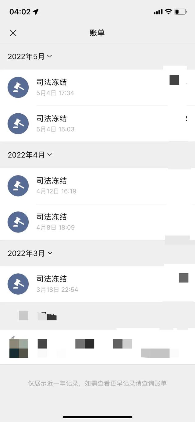 天津最新法院强制执行医保卡会被冻结吗方法分析(最方便真实的天津法院强制执行医保卡会被冻结吗怎么办方法)