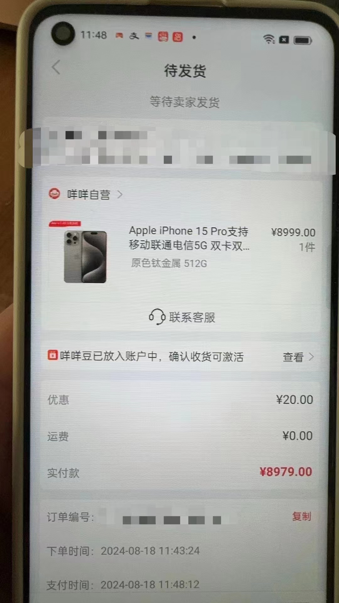 天津最新羊小咩享花卡回收商家方法分析(最方便真实的天津羊小咩享花卡会不会上门催收方法)