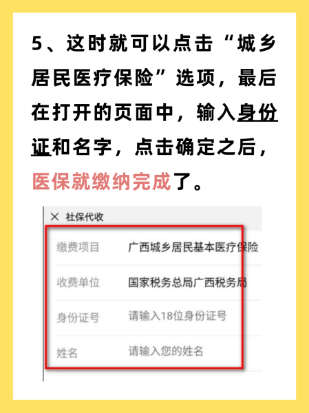 天津最新医保换现金秒到账微信号方法分析(最方便真实的天津医保卡提现微信方法)