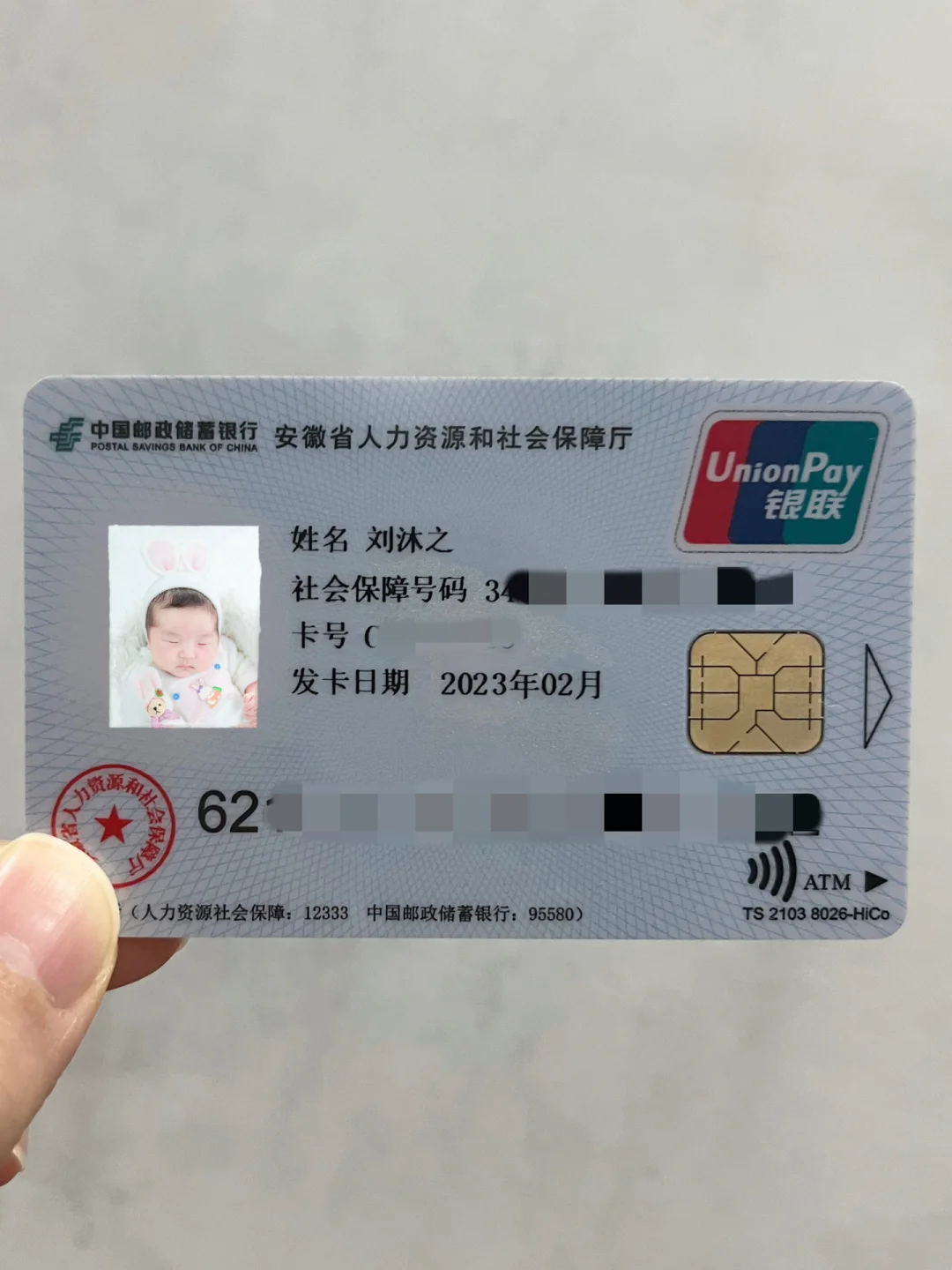 天津包含高价回收医保卡联系方式苏州的词条
