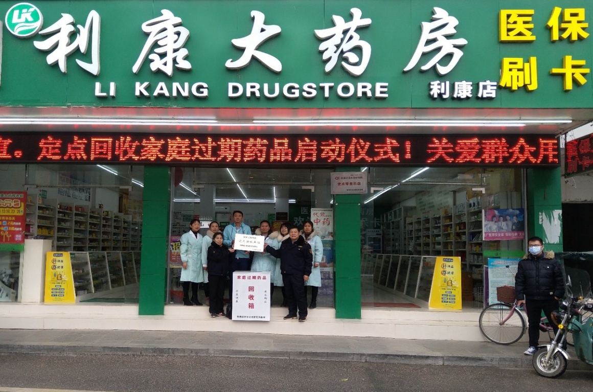 天津包含高价回收医保卡联系方式苏州的词条