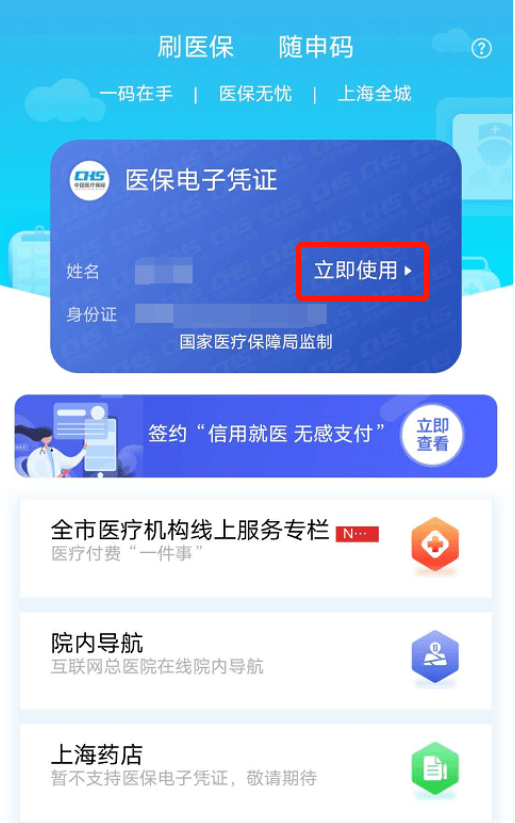 天津最新急用钱套医保卡上海方法分析(最方便真实的天津24小时套医保卡联系方式方法)
