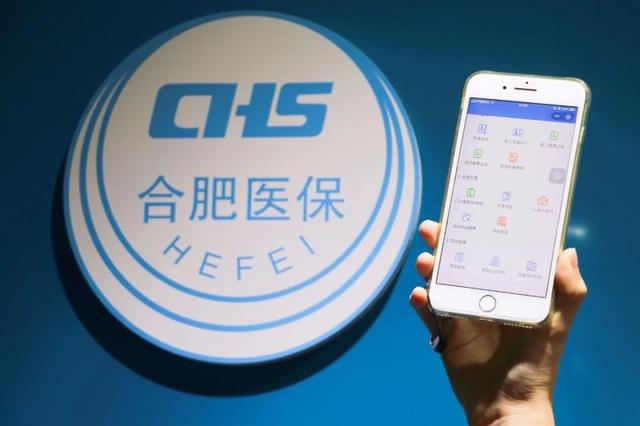 天津最新合肥哪里可以套医保卡方法分析(最方便真实的天津合肥哪里可以套医保卡的钱方法)