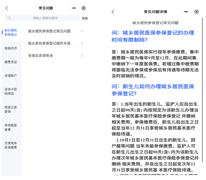 天津最新医保提取代办方法分析(最方便真实的天津医保提取代办需要什么材料方法)