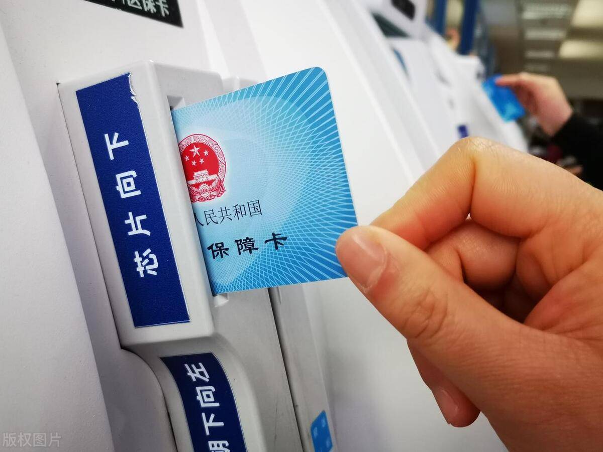 天津最新上海急用钱套医保卡方法分析(最方便真实的天津上海医保套现有办法吗方法)