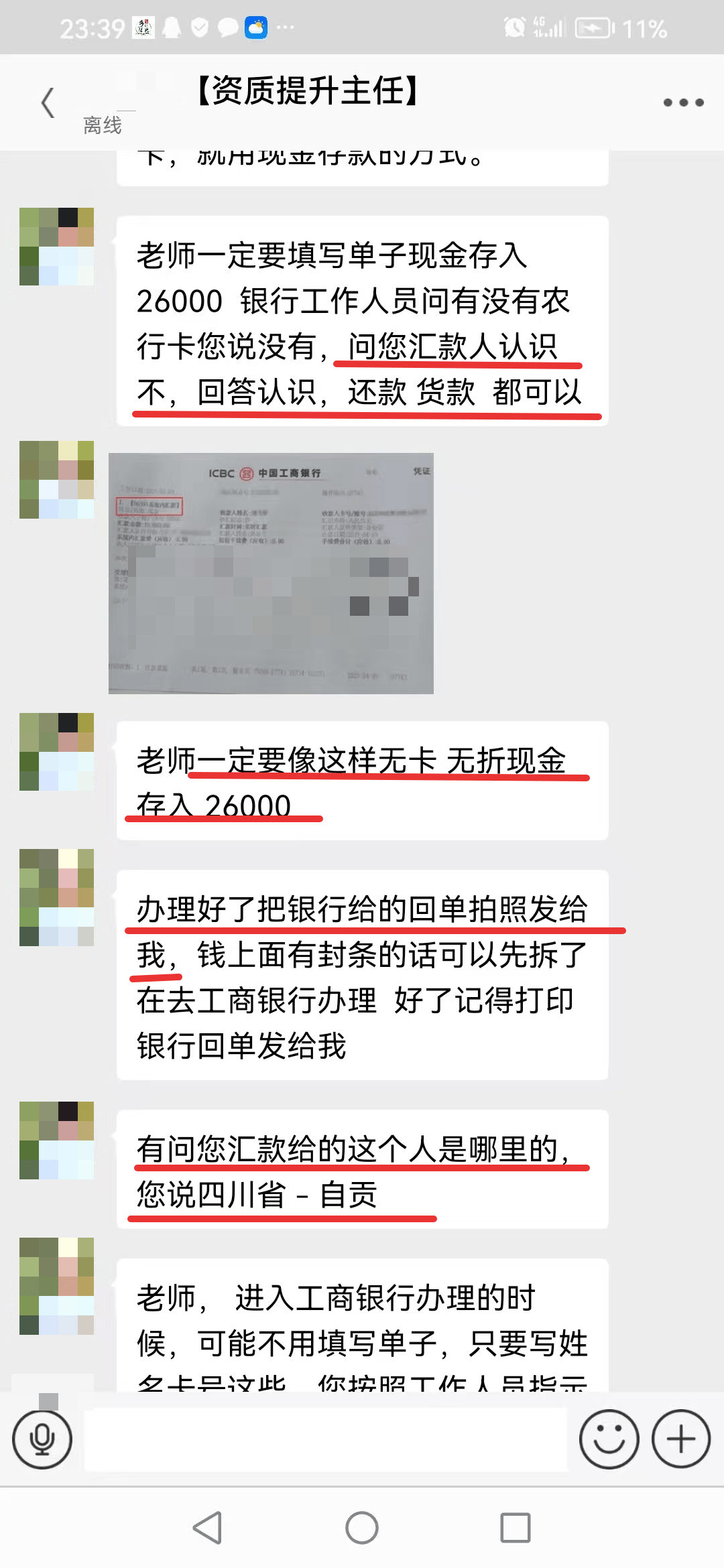 天津最新医保取现24小时微信小额方法分析(最方便真实的天津医保取现24小时微信小额可以取吗方法)