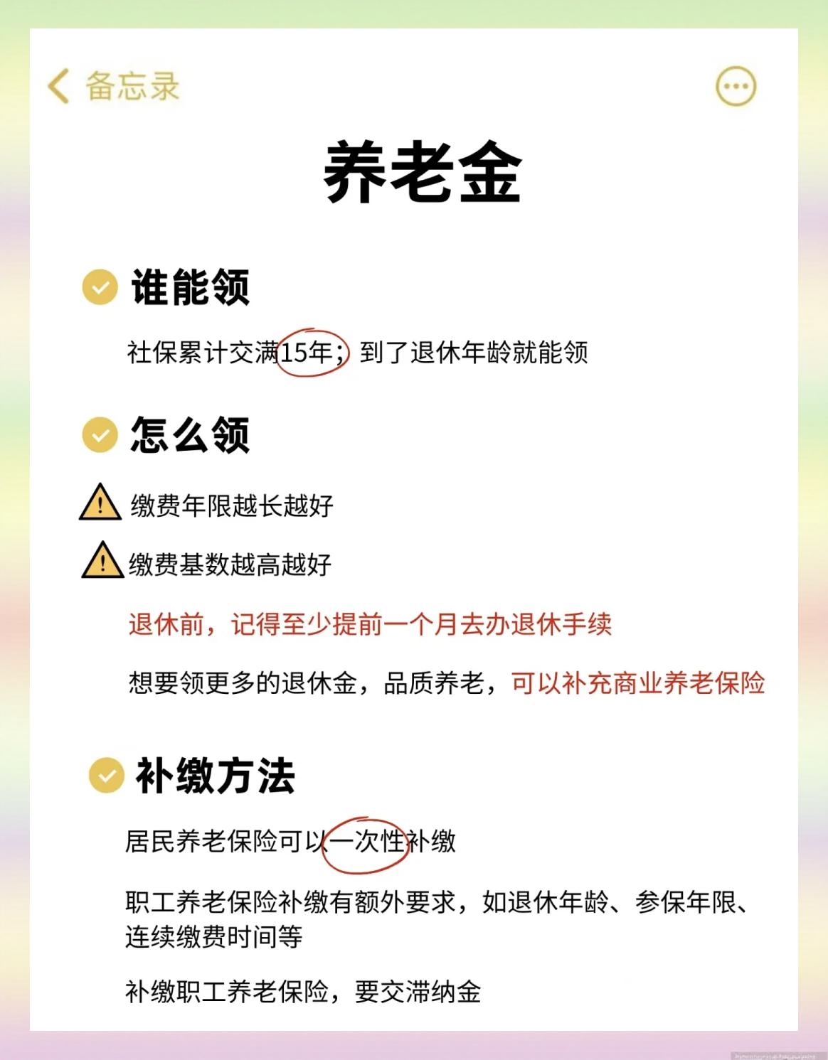 天津最新医保卡提现有什么影响方法分析(最方便真实的天津医保卡提现有什么影响不方法)