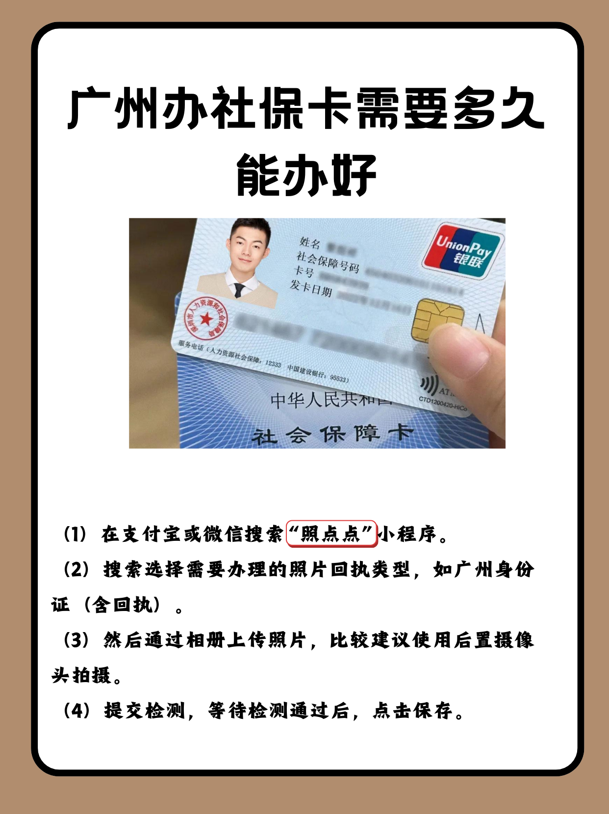 天津最新广州医保卡怎么取现方法分析(最方便真实的天津广州医保卡取现金去哪里取方法)