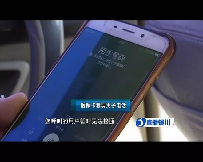 天津最新医保套现如何操作方法分析(最方便真实的天津医保套现的方式有哪些方法)