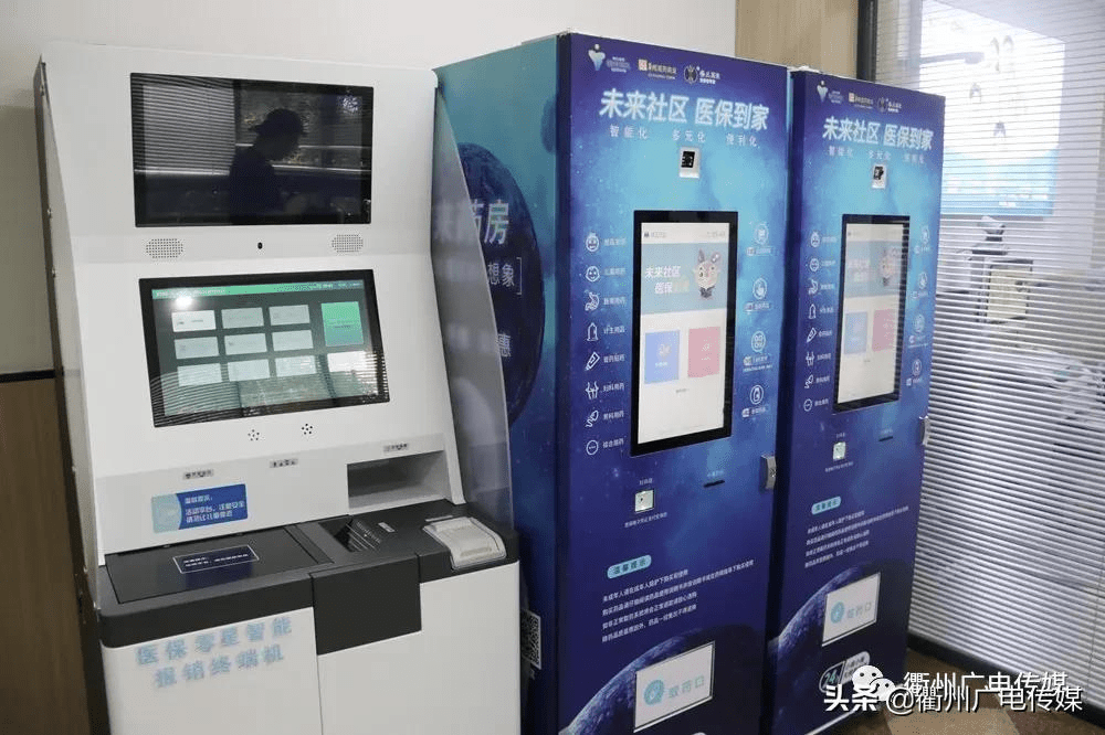 天津最新24小时高价回收医保上海方法分析(最方便真实的天津24小时高价回收医保上海医保提现方法)