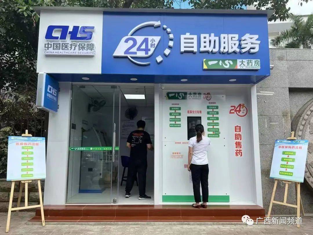 天津最新24小时套医保卡电话方法分析(最方便真实的天津医保卡电话客服电话方法)