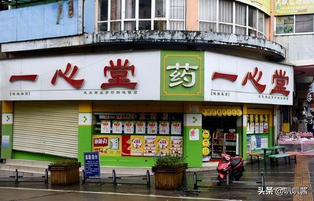 天津最新能套现的药店方法分析(最方便真实的天津药店可以套取医保卡现金吗方法)