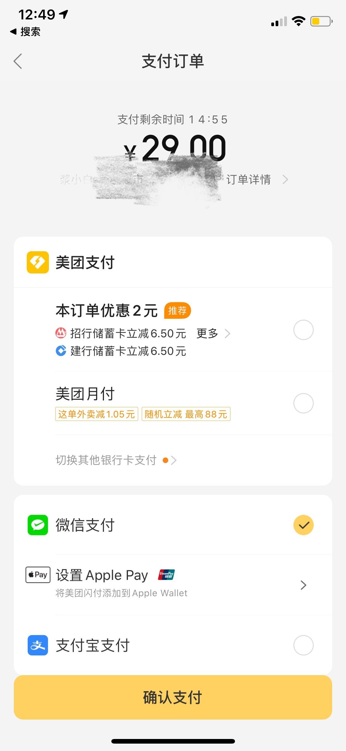天津最新医保套现怎么套啊微信里的钱方法分析(最方便真实的天津医保套现怎么套啊微信里的钱呢方法)